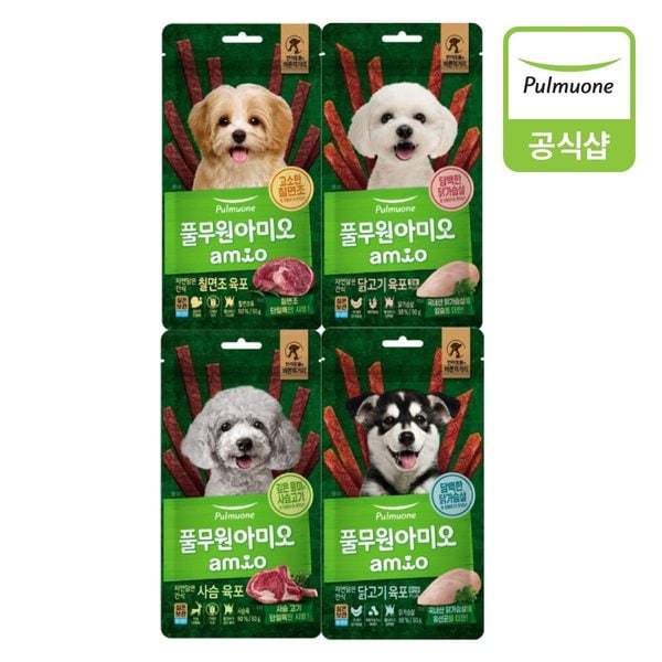 [풀무원아미오] 자연담은 닭가슴살/육포 골라담기 (50gX8개) / 강아지간식