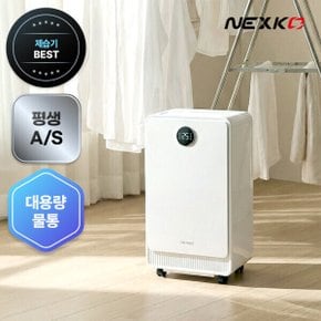 에어큐브 미니 제습기 원룸 소형 가정용 화장실 휴대용 저소음 아기방 습기제거