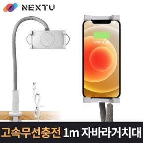 이지넷유비쿼터스 무선충전 스마트폰 태블릿 자바라 거치대 NEXT-MOH3368W