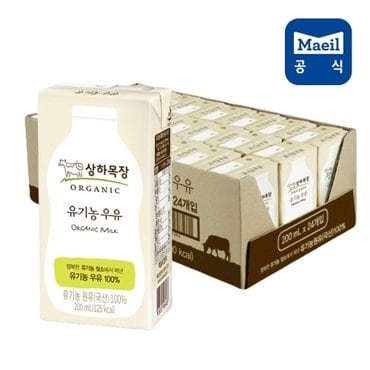 매일우유 매일 상하목장 유기농 멸균우유 200ml 24팩