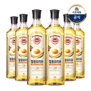 [사조대림] 깔끔요리유 900mL x6개