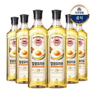 대림선 [사조대림] 깔끔요리유 900mL x6개