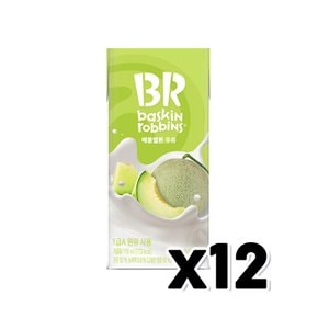 BR 배스킨라빈스 메롱멜론우유 팩우유 190ml x 12개