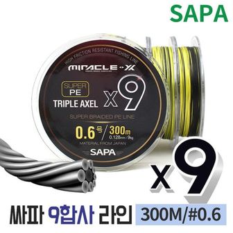 제이큐 싸파 트리플악셀 낚시줄 라인 원줄 9합사 300M 0.6호