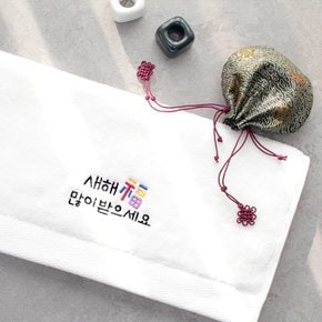 새해 40수 코마사 180g 자수 수건 설날 명절 행사 감사선물
