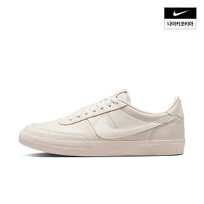 남성 나이키 킬샷 2 레더 HM9431-100