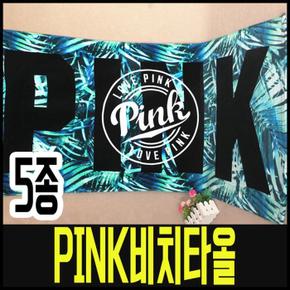 T16-2PINK비치타올 (S11180609)