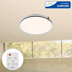 LED 루인스 3색 디밍 원형 방등 75W