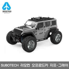 [해외직구] SUBOTECH 리모컨 오프로드카  지프-그레이 / 최대속도50KM/H / 150m 조종 거리