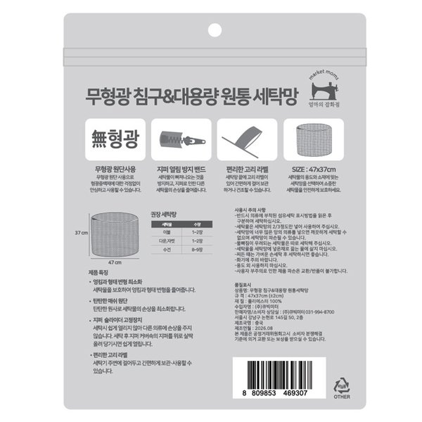 상품 이미지2