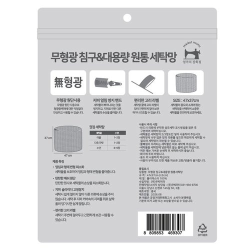 상품 이미지2