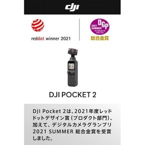 DJI Pocket 2 Creator 4K CMOS, 64MP Android & iPhone 콤보, 3축 짐벌 스태빌라이저, 카메라,