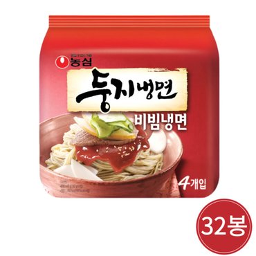  둥지냉면 비빔냉면 162g 4봉 x 8개 (32개)