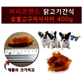 숯불 고구마사시미 400g x 10 - (유통기한 : 2027. 1. 1)