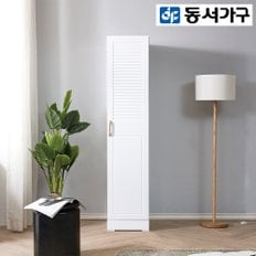 헤쉬 400 도어 옷장 이불장 DF919607