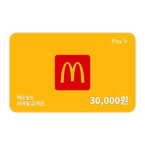 모바일금액권 3만원권 (1%할인)