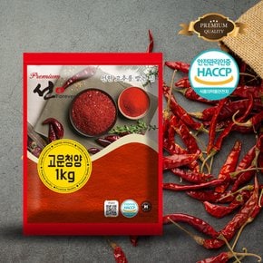 프리미엄 1kg 가정용 업소용 식당용 고운 고춧가루 청양 대용량 고추가루