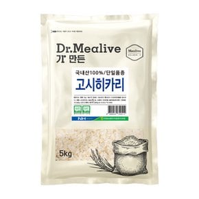 안중농협 고시히카리 & 저당쌀 기획전