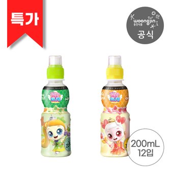 웅진식품 캐치티니핑 제로 2종 200ml 12입 (샤인머스캣/애플망고)