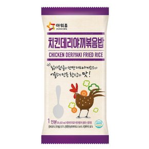 [푸른들마켓][아워홈] 치킨데리야끼볶음밥(250g)