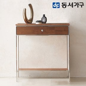 이즈 디노 원목 700 화장대 테이블 ISR083