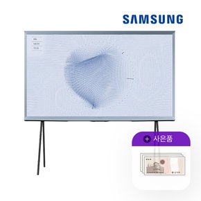 [렌탈] 삼성 더세리프 QLED TV 스탠드 65인치 KQ65LSB01BFXKR 월72500원 5년약정