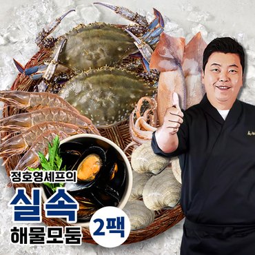  정호영셰프의 실속 해물모둠 220g x 2팩