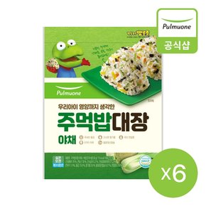 [G][풀무원] 주먹밥 대장 야채(30g)X6개