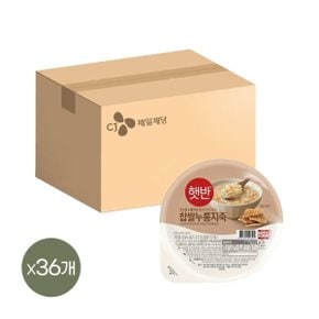 햇반 찹쌀 누룽지죽 205g x36개