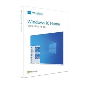 [온라인판매인증점] Windows 10 Home 윈도우10홈 (FPP/한글/USB)