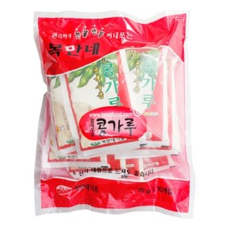  복만네 콩국수용 콩가루 70g 10입 콩분말 (WBAECA5)