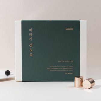 바라기 [여주점] 경앤옥 6년근 인삼 환 30환 선물세트 [선물포장가능]