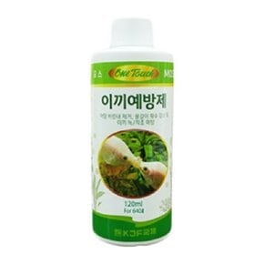 원터치 이끼예방제 120ml 1개