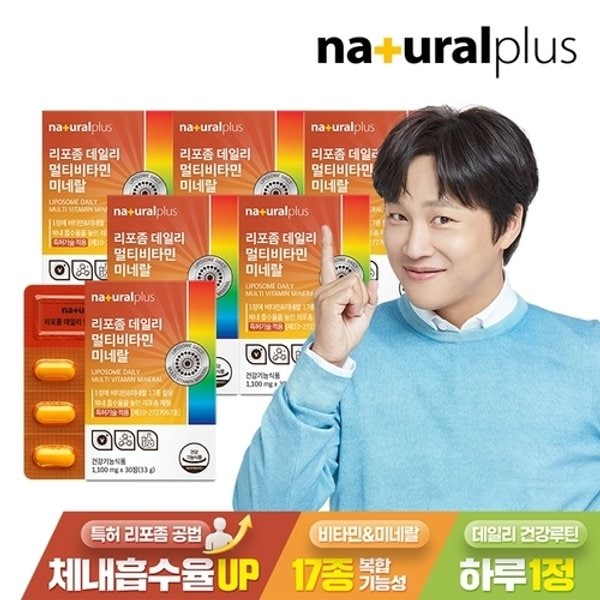 리포좀 데일리 멀티비타민미네랄 30정 6박스 / 17종 ...