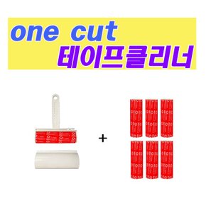 [Onecut Cleaner] 강력한 테이프 클리너 일반형B(160mm/세트4)