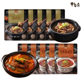 갈비탕 5팩 + 육개장 5팩 (700g 총 10팩) 고기소스 증정