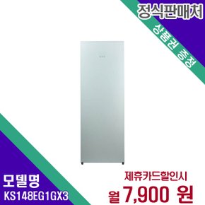 [렌탈] 풀무원 김치냉장고 대용량 주방가전 KS148EG1GX3 60개월 20900