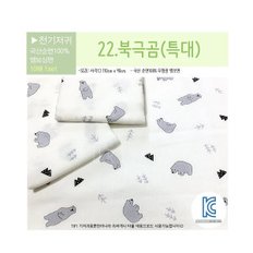 국산순면무형광 천기저귀사각 북극곰특대10장 +손수건2