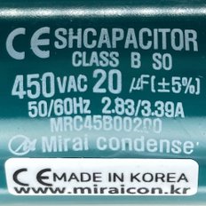 450V 450VAC 20uF 국산 미래 콘덴서 CE 특허 전동기 모터 기동 런닝 캐패시터 알루미늄캔타입