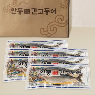 안동간고등어 [선물세트] 이동삼 안동간고등어 5손(10마리) /손당 350g