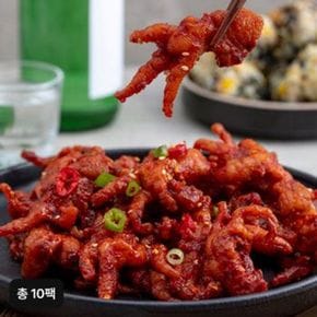 직화구이 무뼈닭발 5팩+튤립닭발 5팩[34918294]