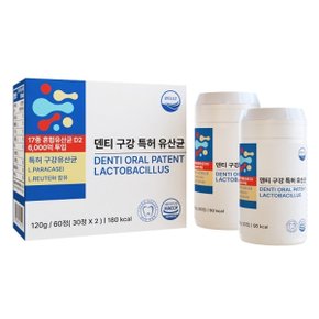 덴티 구강 특허 유산균 2000mg X 60정 1개 2개월분