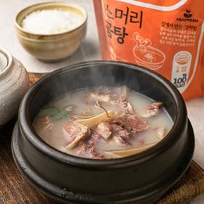 아바프레시 국내산 고기로 만든 가마솥 소머리 곰탕 600g