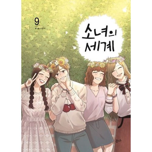 신세계몰