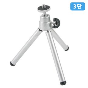 휴대용 미니삼각대 거치대 웹캠 PC 카메라 스탠드 3단
