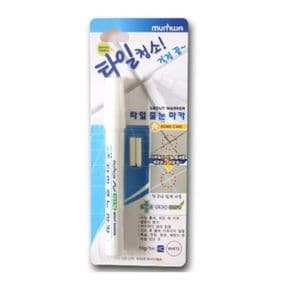 욕실소품 타일 줄눈 마카 10g x 1p