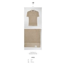 페트레이 24 S/S 남성니트[STEM 스템 ] BEIGE(베이지) - PRMTS005F0S