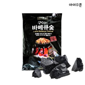 아이존 구이용 바베큐 숯 2kg 캠핑