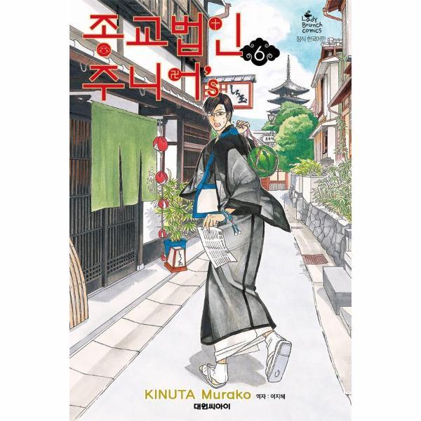 확대된 대표 http://biblio.booxen.com/IMG544/97911/2459/9791172459369_R600.jpg