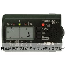 샤미센용 KORG 튜너 (프로브) WT-30S